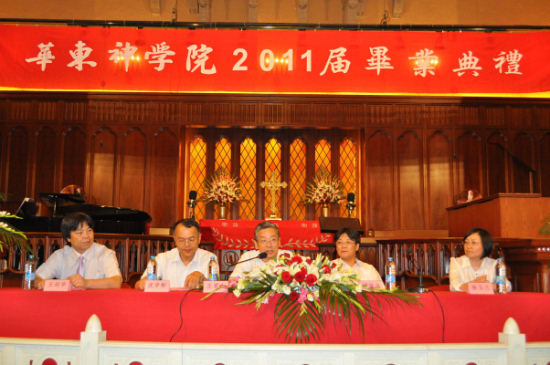 ������ѧԺ����2011���ҵ�ж�����߱�ҵ����